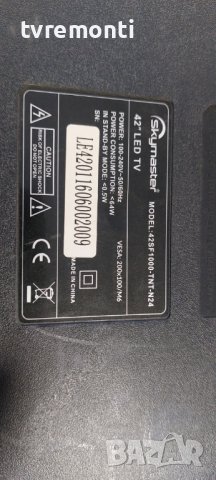MAIN BOARD ,CV9203H-Q42 for Skymaster 42SF1000-TNT дисплей CX420DLEDM , снимка 8 - Части и Платки - 39673425