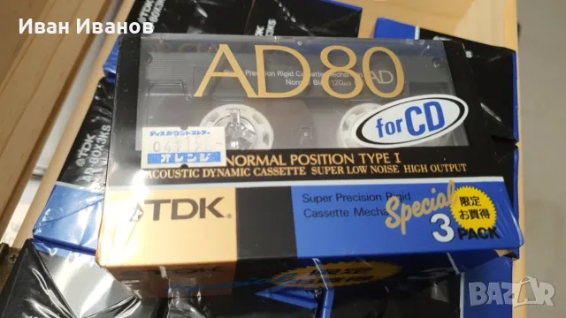 TDK AD 80 японски аудиокасети в пакети по 3 броя