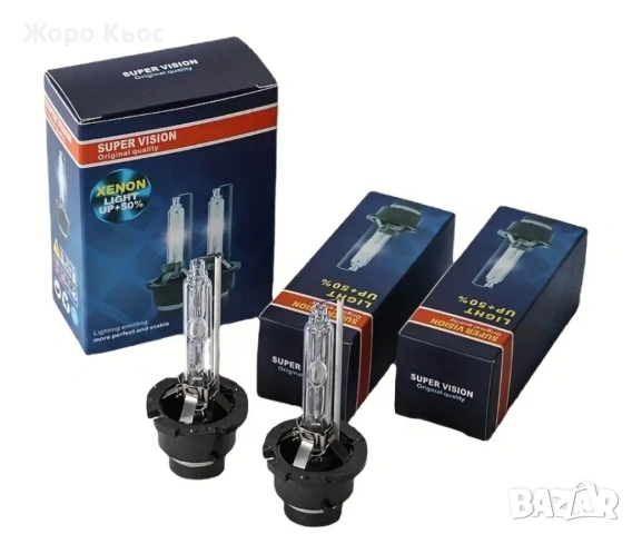 Ксенонови крушки D2S, снимка 2 - Аксесоари и консумативи - 53512983