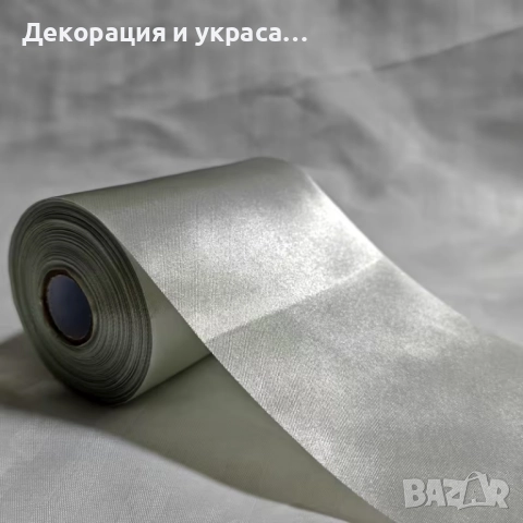 Широка сатенена  лента за декорация, снимка 5 - Декорация - 52576623