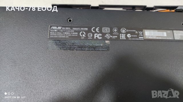 Лаптоп Asus S551L, снимка 5 - Части за лаптопи - 41736618