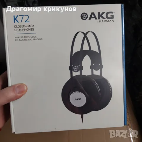akg K72 слушалки