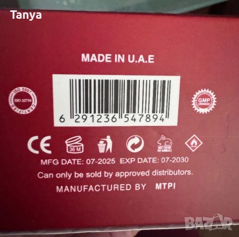 Арабски парфюм, снимка 2 - Дамски парфюми - 53294336