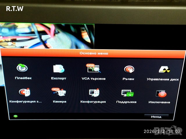 Продавам IP цифров комплект + IP камера 4 MPX и 4-канален NVR Hikvision , снимка 17 - Комплекти за видеонаблюдение - 53339776