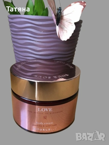 Крем за тяло Ритуалс