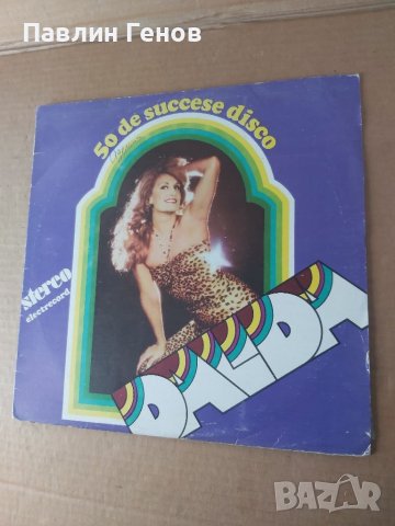 Грамофонна плоча Dalida 50 de succese disco, снимка 2 - Грамофонни плочи - 41538542