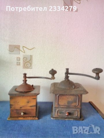 Кафемелачки, автентични изработени през 40-50години., снимка 2 - Антикварни и старинни предмети - 41701299
