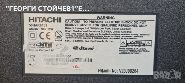 50HAK6151  17MB170 17IPS72 VES500QNDP-2D-N43  CCPD-TC495-008 V4.0 , снимка 2 - Части и Платки - 41363626