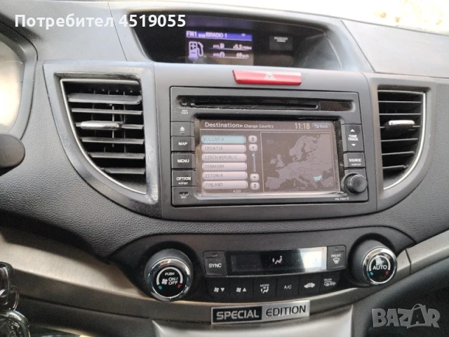 Продавам Джип Хонда , снимка 13 - Автомобили и джипове - 53861650