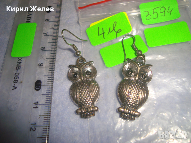 ПОСРЕБРЕНИ СОВИ - ФИГУРАЛНИ АРТ ОБЕЦИ ВИНТИДЖ БИЖУТА 3594