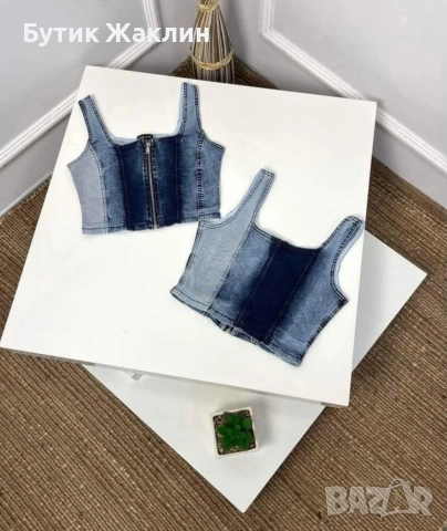 Дамско бюстие 