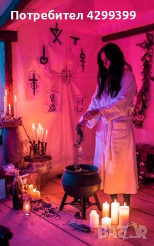 Ходжа Берна