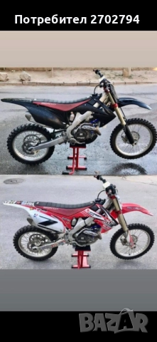 Honda CRF 450, снимка 13 - Мотоциклети и мототехника - 52460295