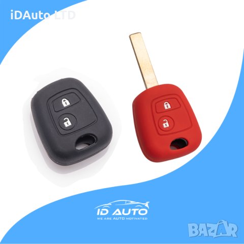 Силиконов калъф за автоключ, peugeot, citroen, пежо, ситроен, кейс, ключ