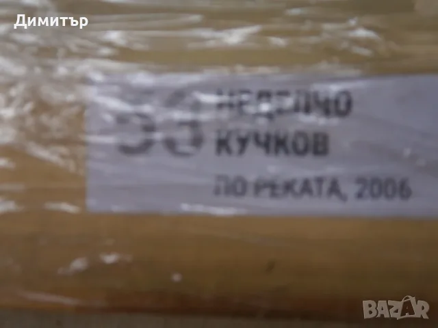 Абстракция Кучков, снимка 5 - Картини - 56104888