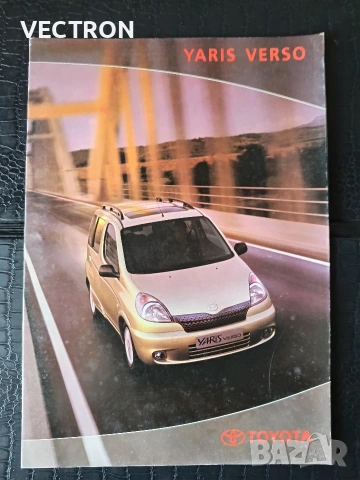 Брошури за Автомобили, снимка 16 - Списания и комикси - 53848921