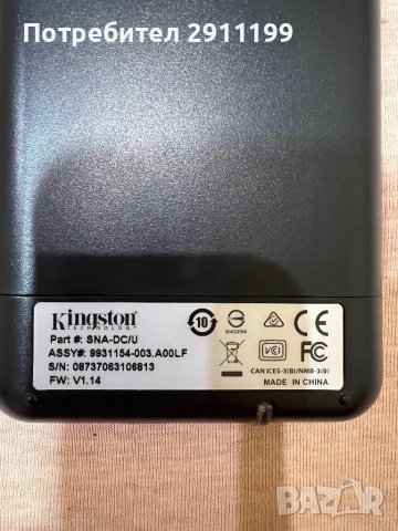 Кутия за външен диск Kingston, снимка 2 - Други - 42182104