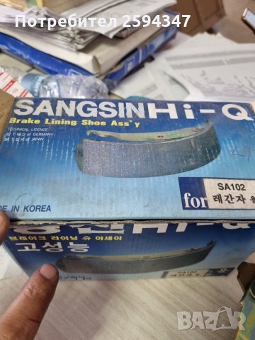 DAEWOO LEGANZA 2.0CC 16V 1997-2004г НАКЛАДКИ ЗАДНИ КОРЕЯ , снимка 2 - Части - 35946243