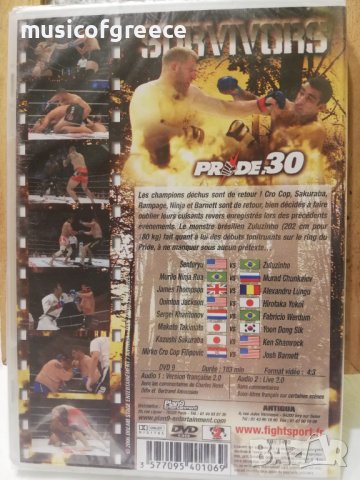 DVD дискове 2, снимка 13 - DVD филми - 39354029