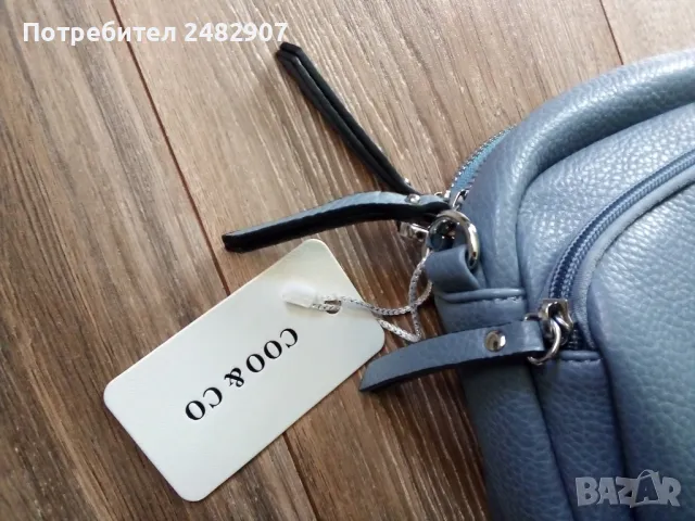 Малка дамска чанта, снимка 11 - Чанти - 48975494