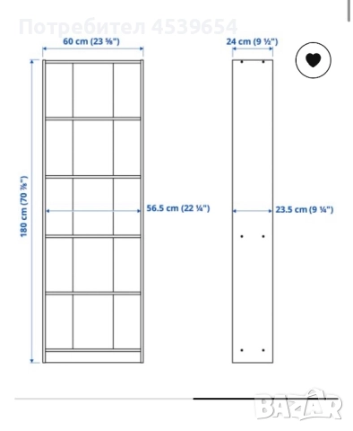 Библиотека ИКЕА / IKEA Gersby , снимка 2 - Секции и витрини - 52858922