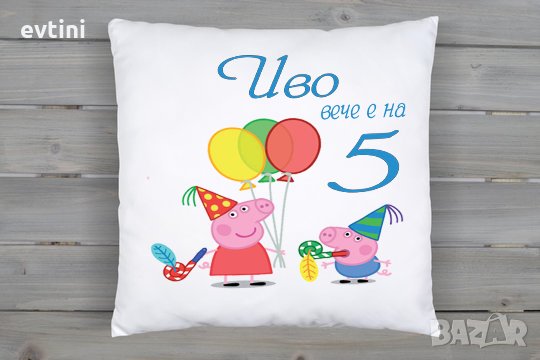 Луксозна сатенена възглавничка за любим човек, снимка 11 - Други - 35661496