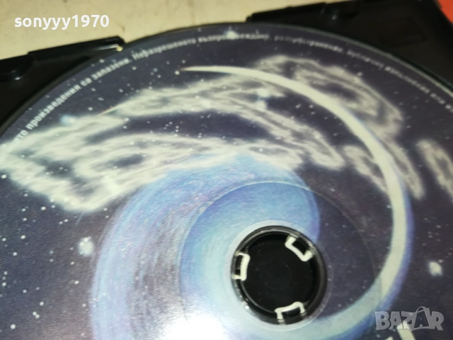 БТР МЕЧТИ ЦД 2411251522, снимка 14 - CD дискове - 52524529
