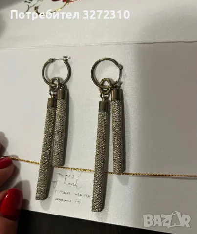 Елегантни обици , висящи обеци