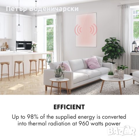 Klarstein

Wonderwall Air 96 инфрачервен нагревател

, снимка 4 - Отоплителни печки - 42670871