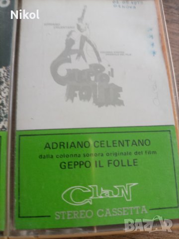 Адриано Челентано - оригинални касети , снимка 8 - Аудио касети - 41807310