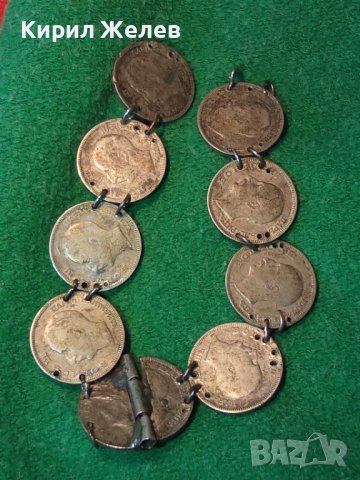 ЦАРСКА СРЕБЪРНА ГРИВНА от СРЕБЪРНИ МОНЕТИ 20 ЛЕВА 1930 Цар БОРИС III МАЙСТОРСКА ИЗРАБОТКА 27167, снимка 2 - Антикварни и старинни предмети - 41730171