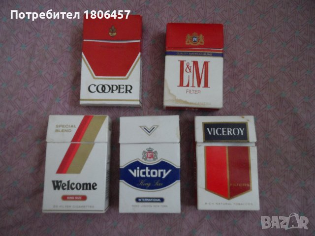 стари китии от цигари - 1