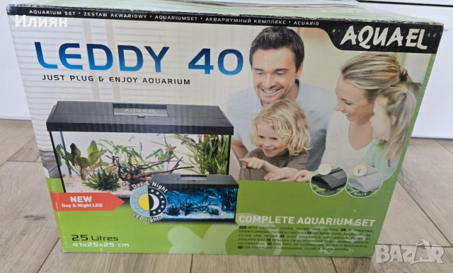 Аквариум Aquael Leddy 40, напълно оборудван + подарък камъчета и миди