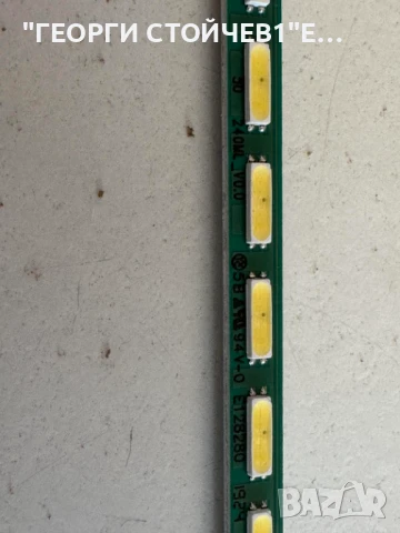 BENQ  XL2411-B      4H.20E01.A20  4H.20E02.A12  M240HW01 V.8   240ML_V0.0, снимка 8 - Части и Платки - 51038120