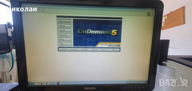 Mitchell On Demand5, снимка 1