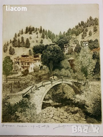 ДАНАИЛ ИГНАТОВ акватинта (голяма), снимка 2 - Картини - 34452642