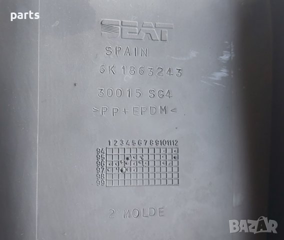 Панел Скоростен Лост Сеат Ароса - VW Лупо - 6N0863319 - 6K1863243 N, снимка 5 - Части - 41839930