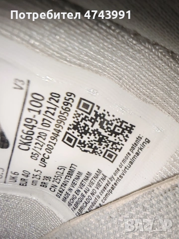 Оригинални маратонки NIKE AIR FORCE 1 PIXEL, снимка 4 - Маратонки - 53567106