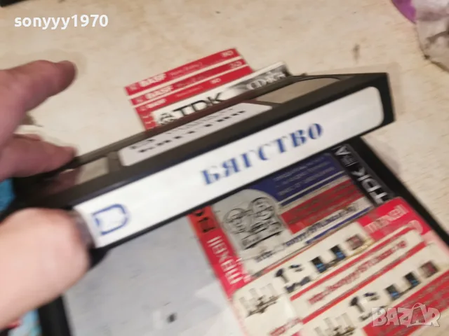 БЯГСТВО-ORIGINAL VHS TAPE 2109261752L1, снимка 10 - Други жанрове - 56166205