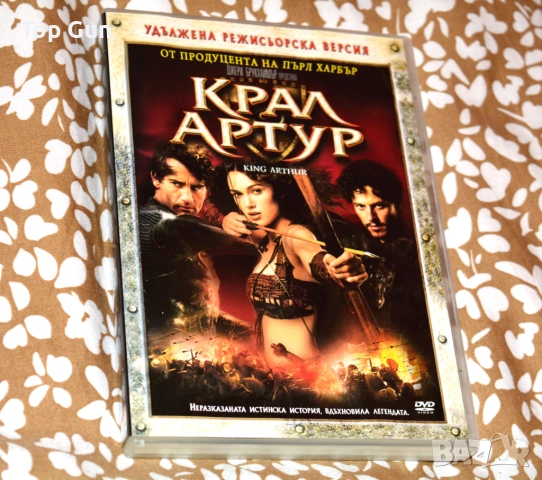 ДВД Филми за размяна DVD, снимка 2 - DVD филми - 52635419