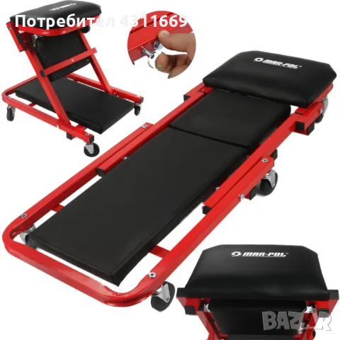 Сгъваема лежанка Mar-Pol, снимка 1