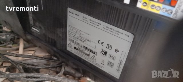 мейнборд BN9647718A \ model-UE43NU7192U, снимка 7 - Части и Платки - 34320079