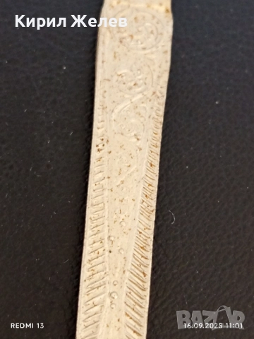 Винтидж част от прибор за хранене красиво орнаментиран за КОЛЕКЦИЯ 50594, снимка 6 - Други ценни предмети - 51729885