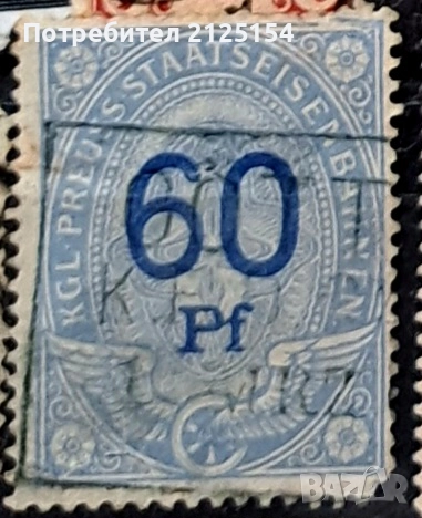 Пощенска жп марка,Германия, 1907 г.