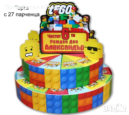 Картонена торта "Лего", снимка 4 - Други - 53708955