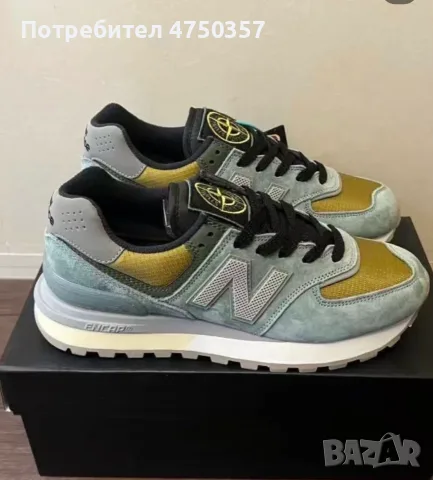 Мъжки маратонки