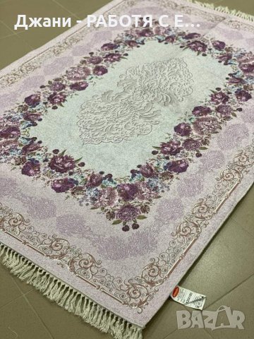 🔥💥 Модерни Килими 💥🔥, снимка 1