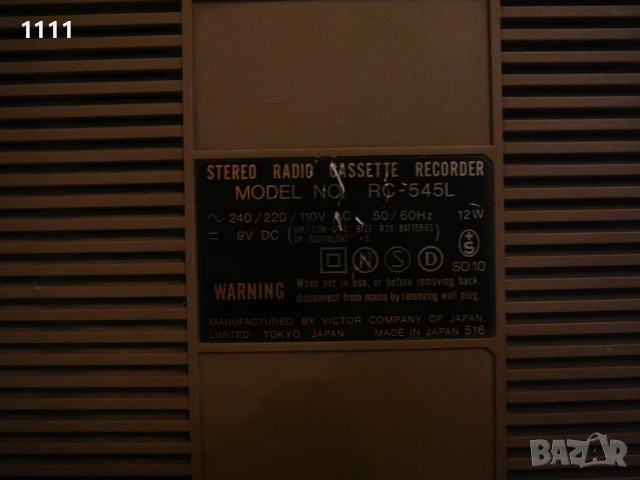 JVC RC-545L, снимка 7 - Ресийвъри, усилватели, смесителни пултове - 50635040