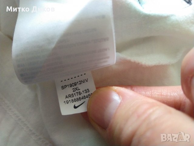 Nike Найк памучна маркова оригинална  тениска с лого отпред размер ХХЛ, снимка 9 - Спортна екипировка - 34657018