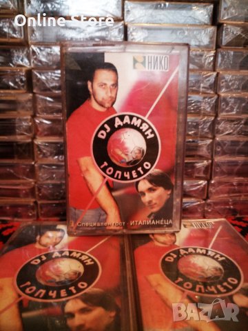 DJ Дамян - Топчето, снимка 1